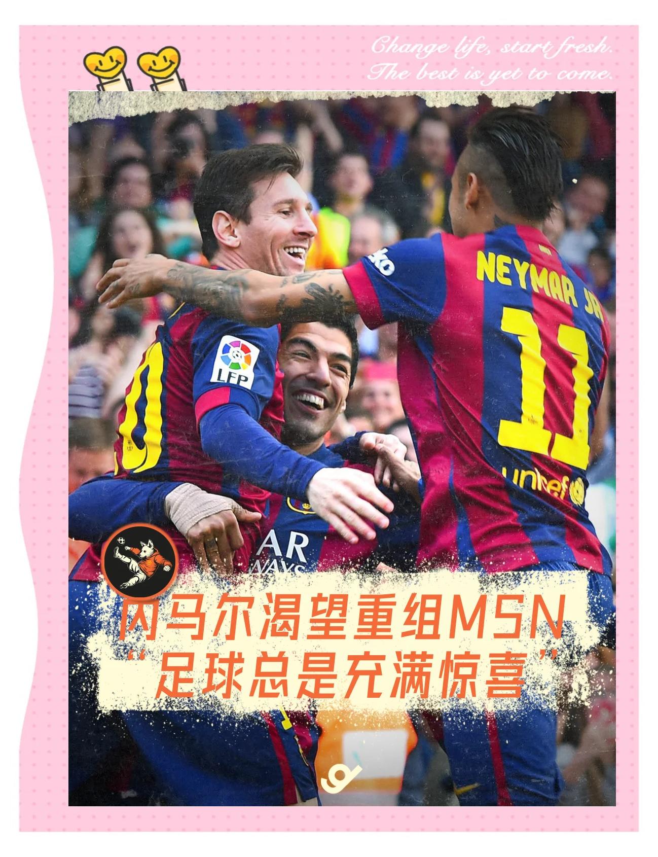 内马尔巅峰对决，西亚卡姆与40激战加拿大队分钟，战术调整胜负难料！